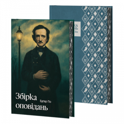 Збірка оповідань Зображення