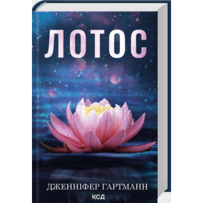 Лотос Зображення
