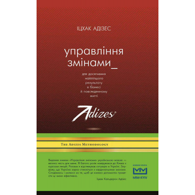 Управління змінами Зображення