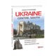 Ukraine. Centre. South Зображення