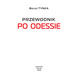 Przewodnik po Odessie Зображення