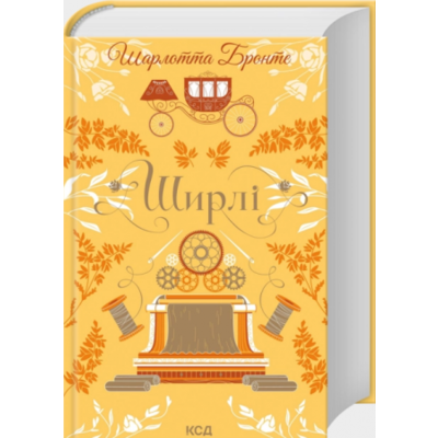 Ширлі Зображення