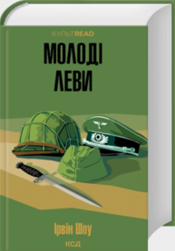 Молоді леви Зображення