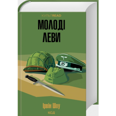 Молоді леви Зображення