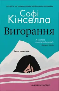 Вигорання Зображення