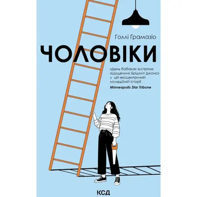 Чоловіки Зображення