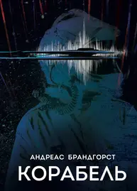 Корабель Зображення