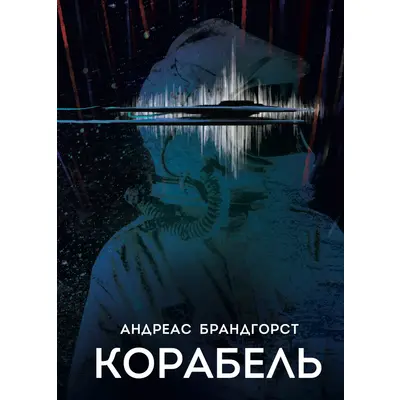 Корабель Зображення