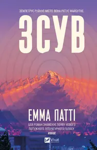 Зсув Зображення