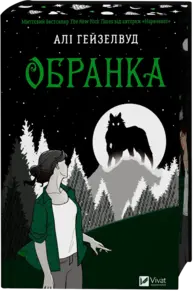 Обранка Зображення