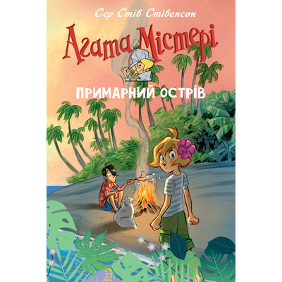 Скейт на двох Зображення