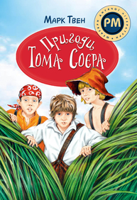 Тигролови (Відомі та незвідані) Зображення