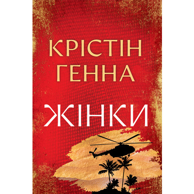 Жінки Зображення