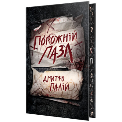 Порожній пазл Зображення