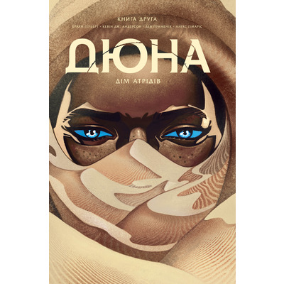 Блисколиско Зображення