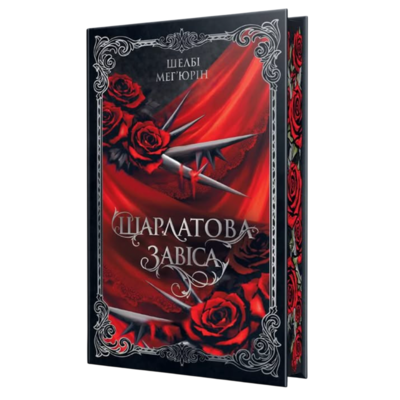 Книжка про Лотту з Бешкетної вулиці Зображення