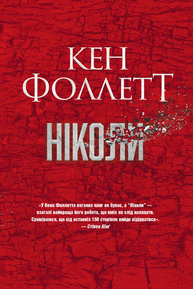 Кайдашева сімʼя Зображення