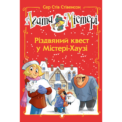 Карлсон прилітає знов Зображення
