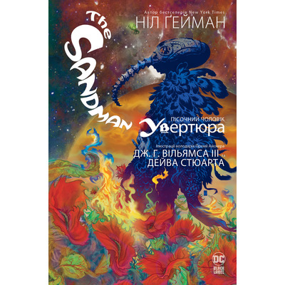 Киці-мандрівниці. По місцях котячої слави. Спецвипуск Зображення