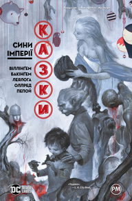 Та все ОК Зображення