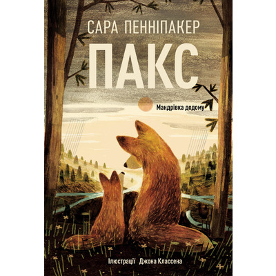Джокер Зображення