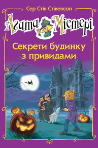 Казки. Добрий Принц Зображення