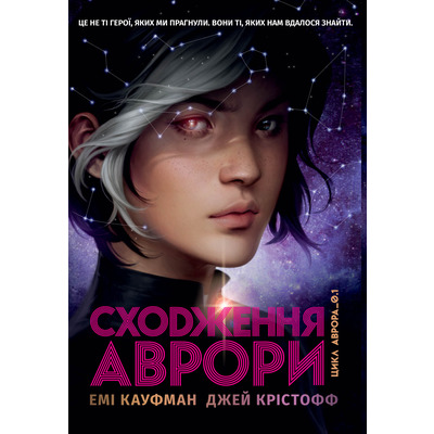 Якби ж я сказав їй Зображення